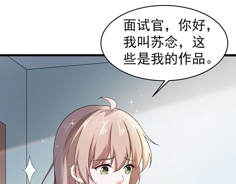第45话 第20页