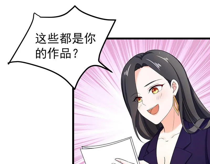 第45话 第27页
