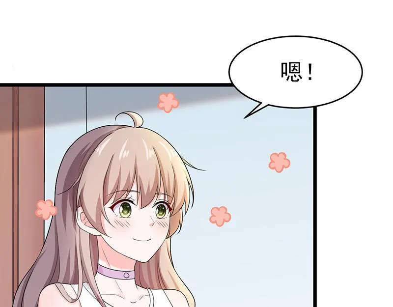 第45话 第29页