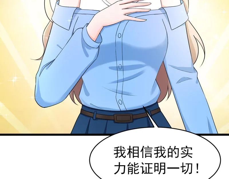 第45话 第37页