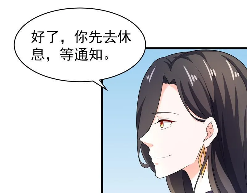 第45话 第39页