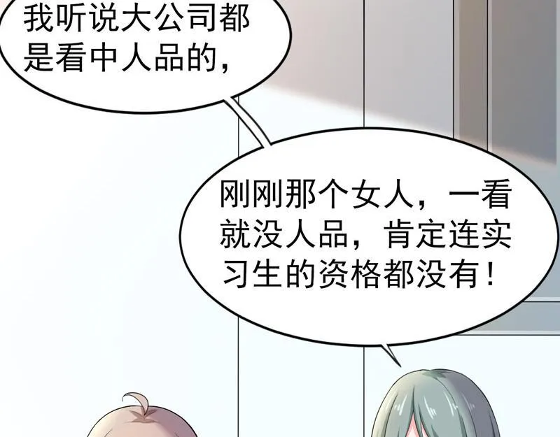 第45话 第41页