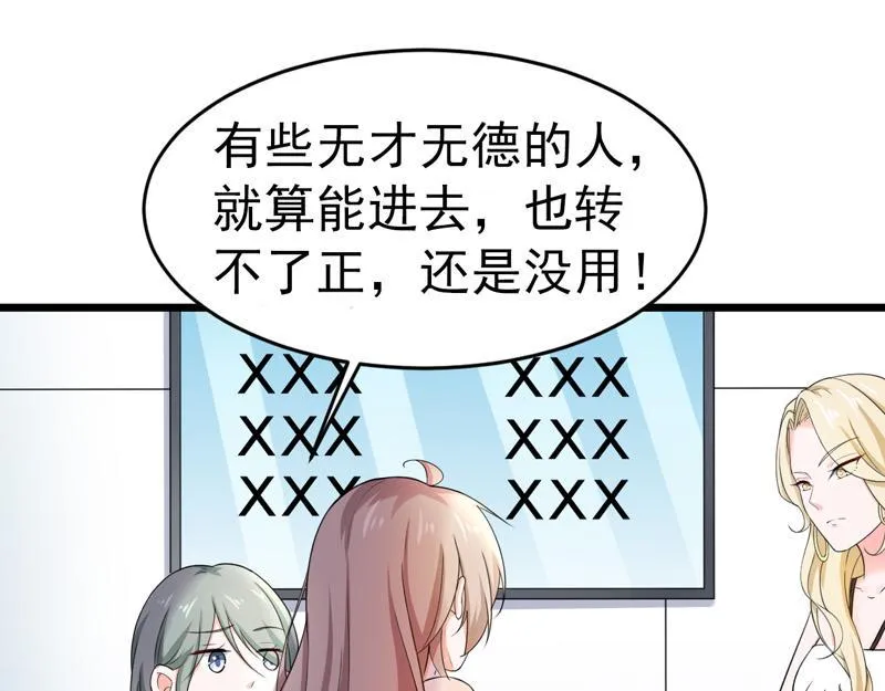 第45话 第52页