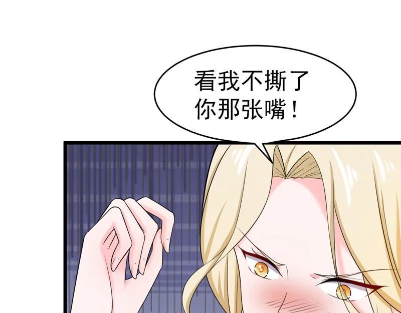 第45话 第54页