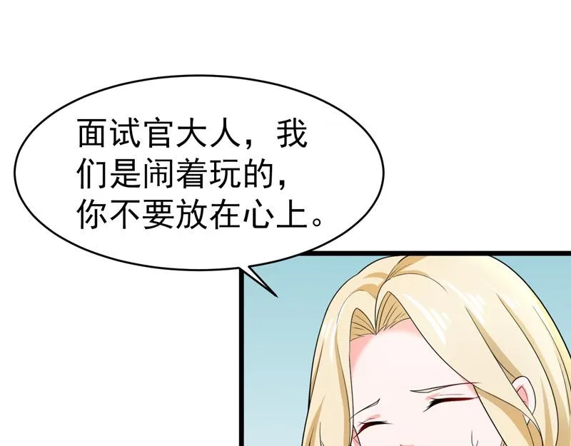 第45话 第60页