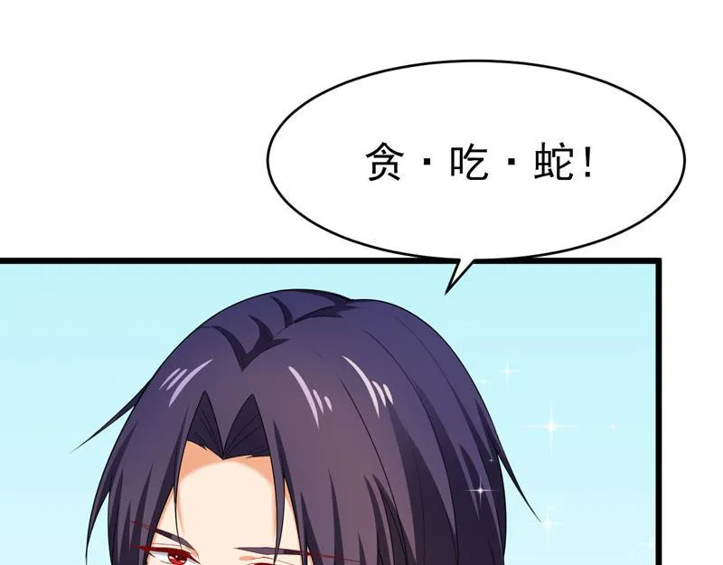 第45话 第96页