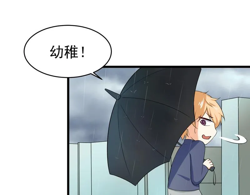 第45话 第99页