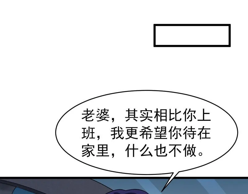 第45话 第103页
