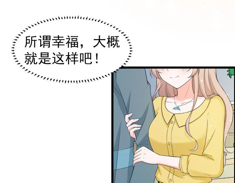 第43话 第7页
