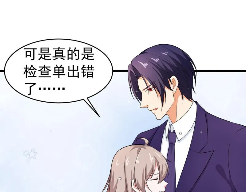 第44话 第13页