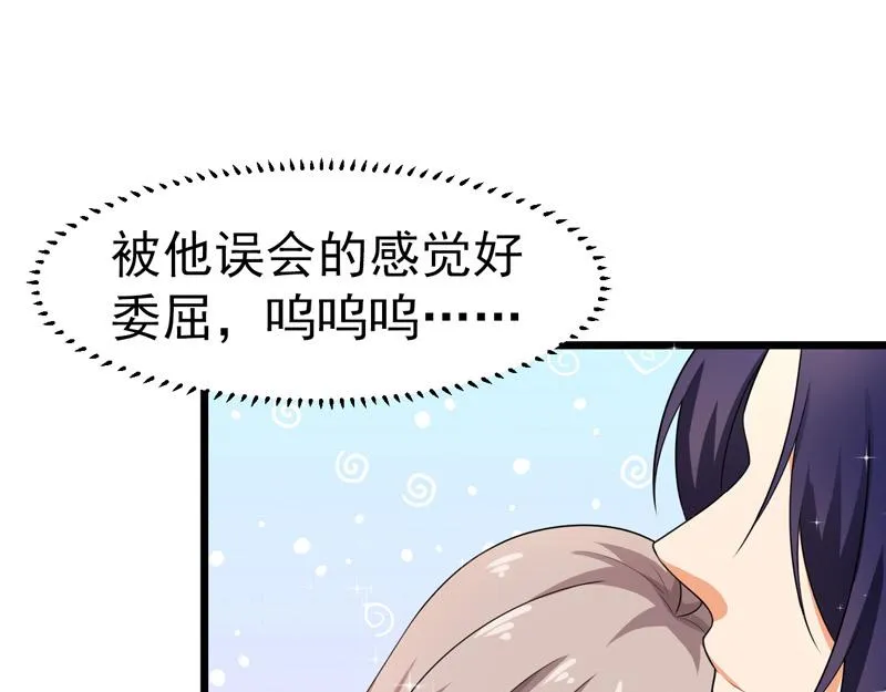 第44话 第19页