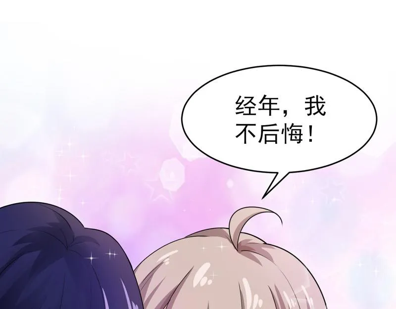 第44话 第21页