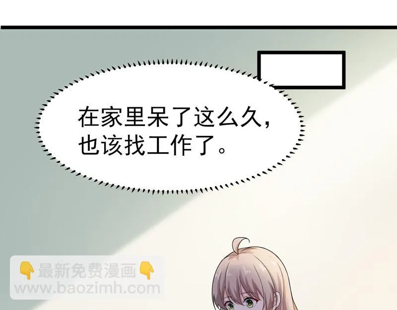 第44话 第28页
