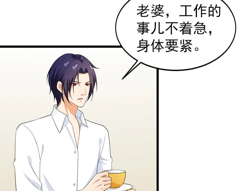 第44话 第31页