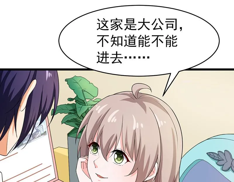 第44话 第37页