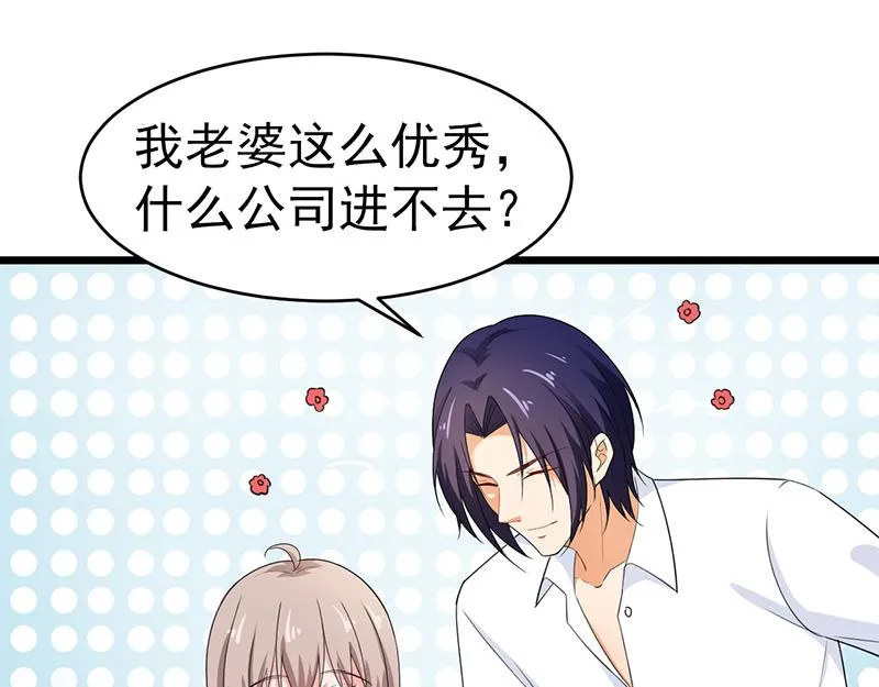 第44话 第40页