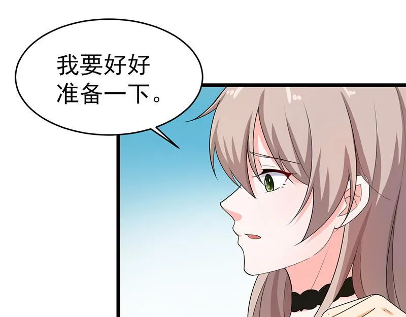 第44话 第42页