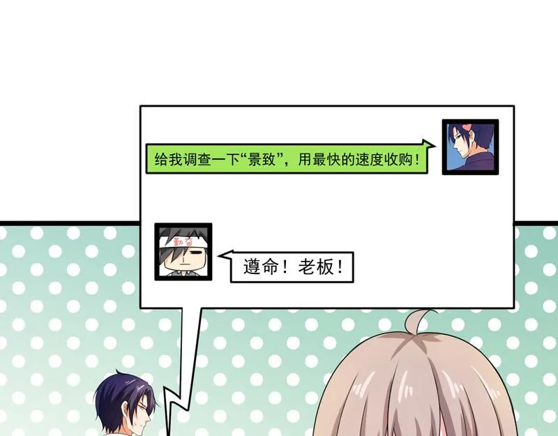 第44话 第44页