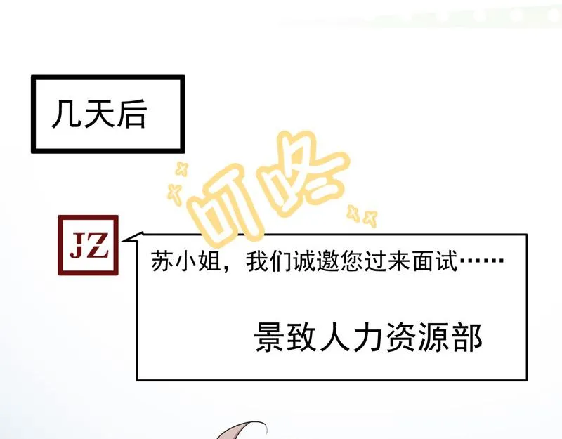 第44话 第46页