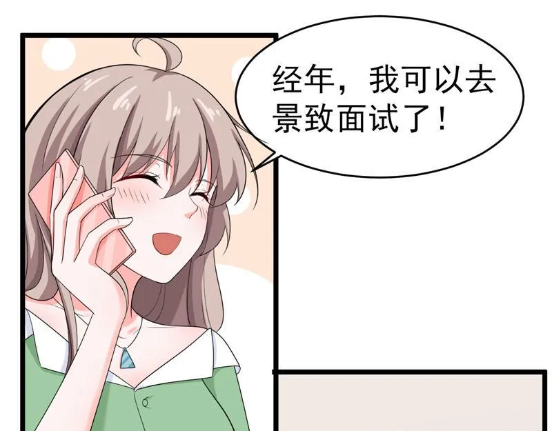 第44话 第51页