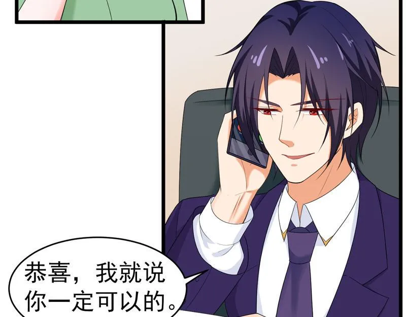 第44话 第52页