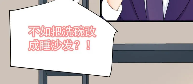 第44话 第61页