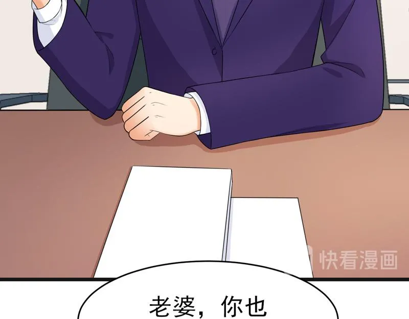第44话 第64页