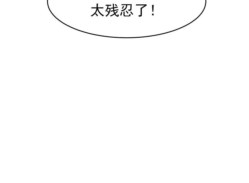 第44话 第65页
