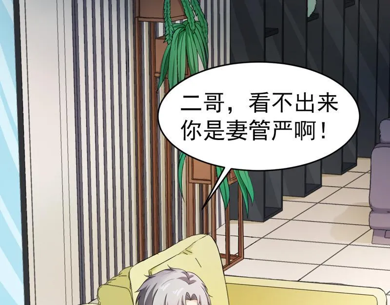 第44话 第66页