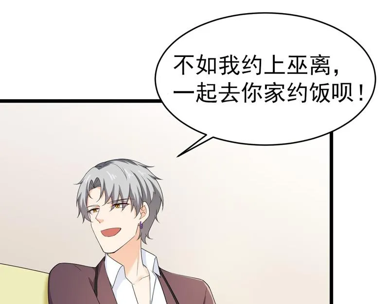 第44话 第69页
