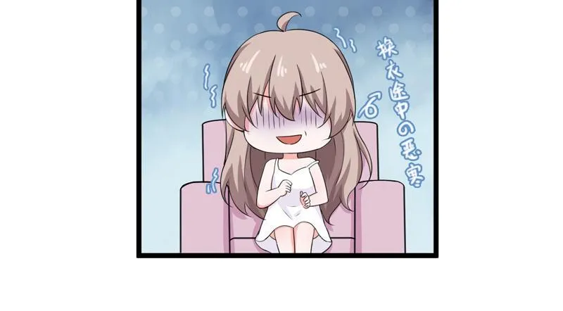 第44话 第75页