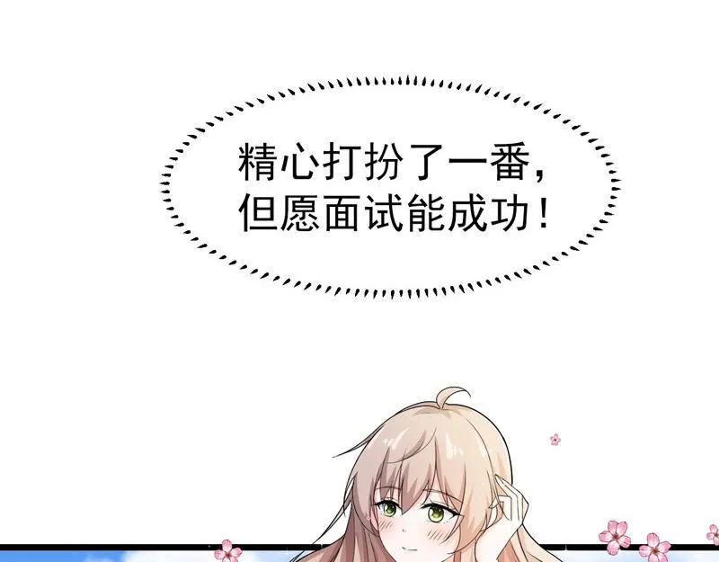 第44话 第76页