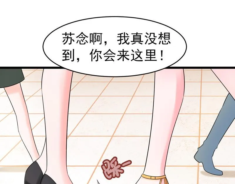 第44话 第86页