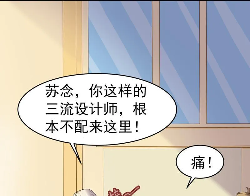 第44话 第88页