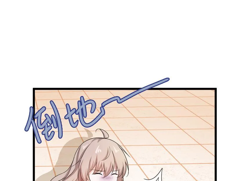 第44话 第91页