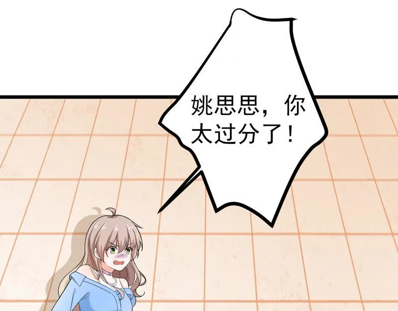第44话 第93页