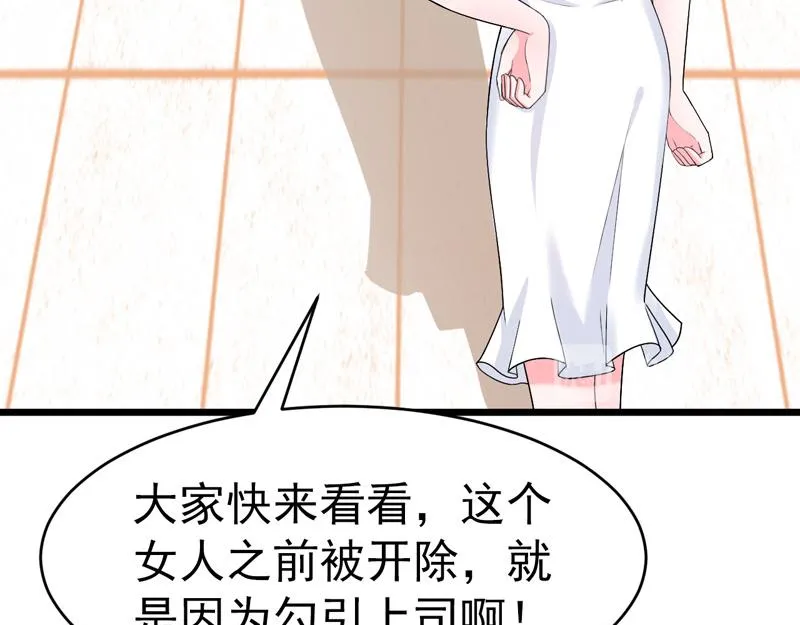第44话 第95页