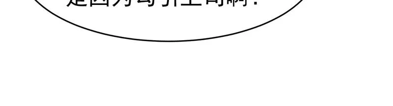 第44话 第96页