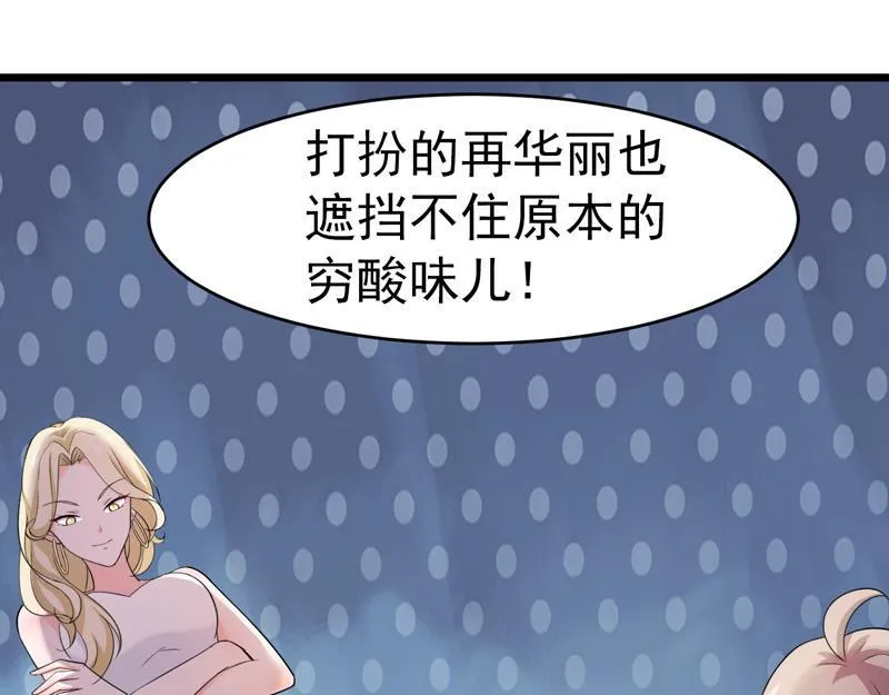 第44话 第99页