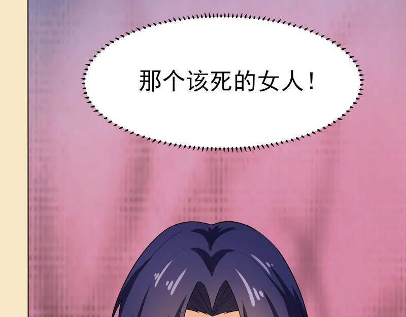 第44话 第102页