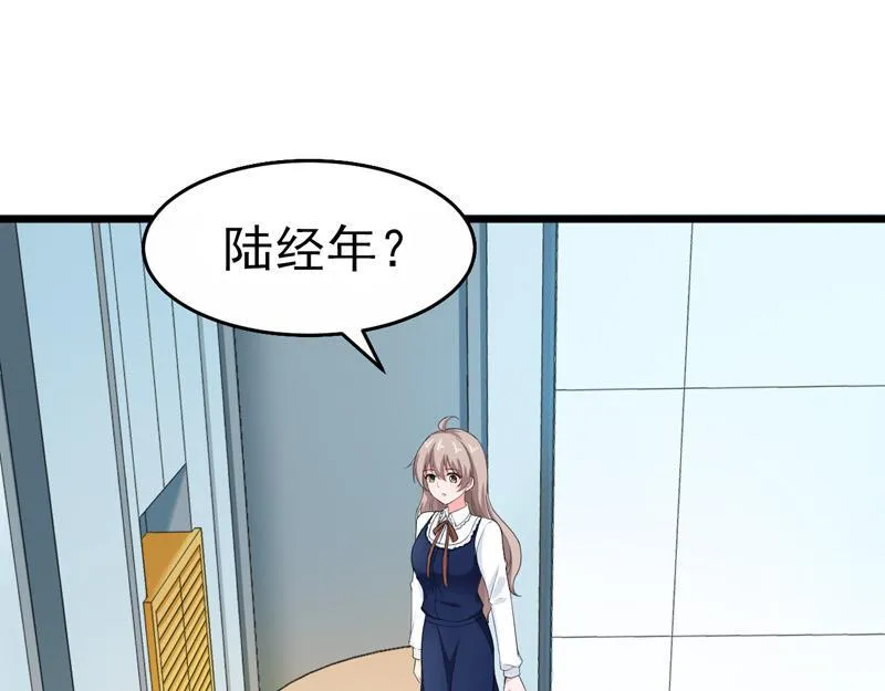 第42话 第3页