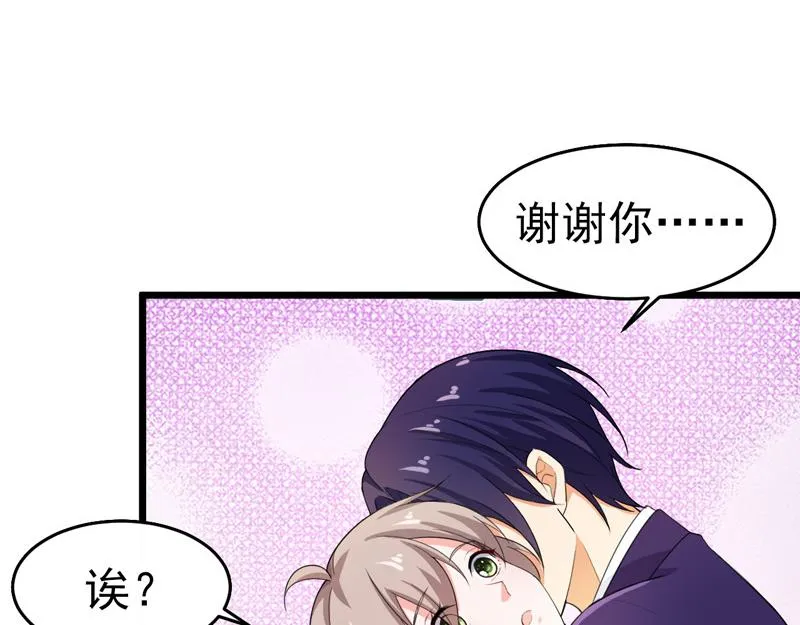 第42话 第8页