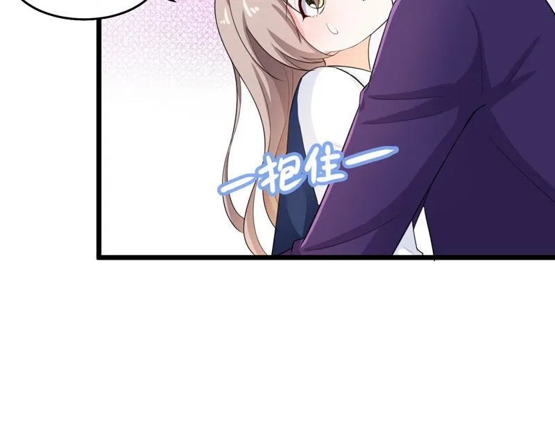 第42话 第9页