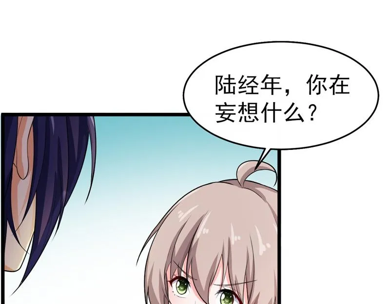 第42话 第16页