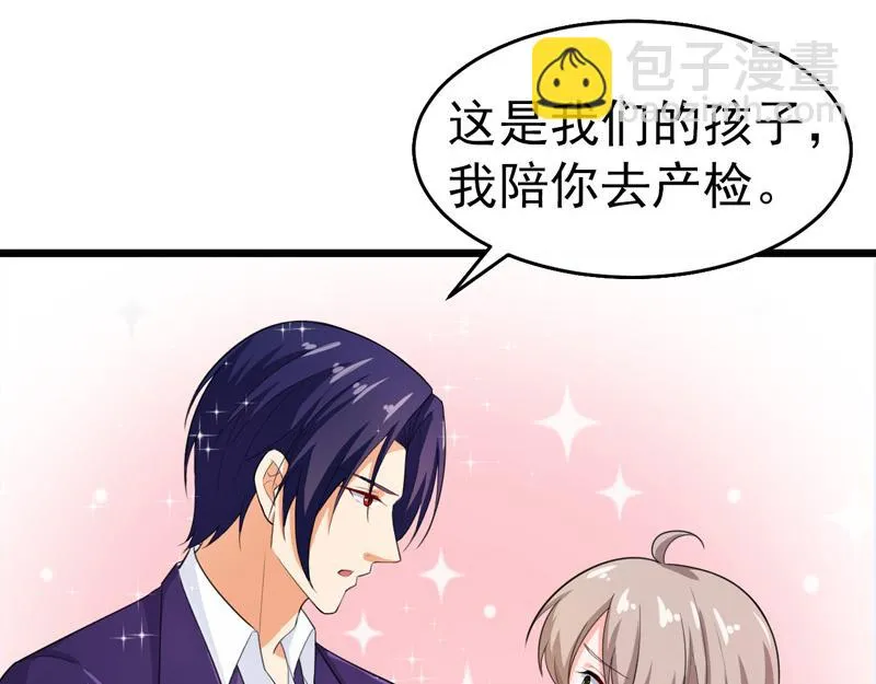 第42话 第21页