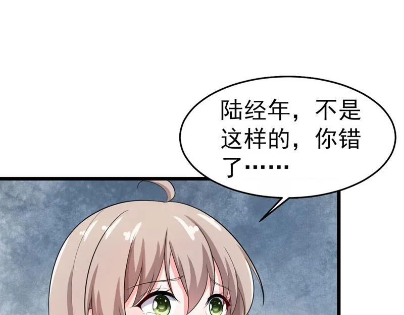 第42话 第24页