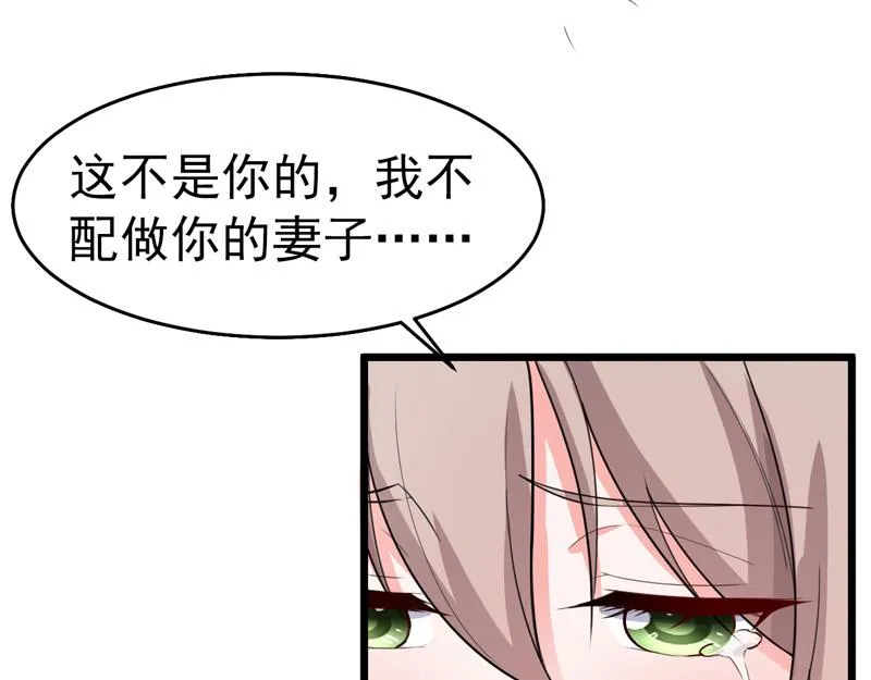 第42话 第27页