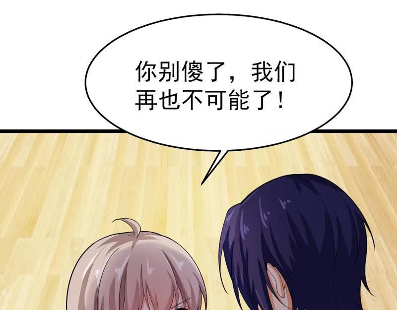 第42话 第31页