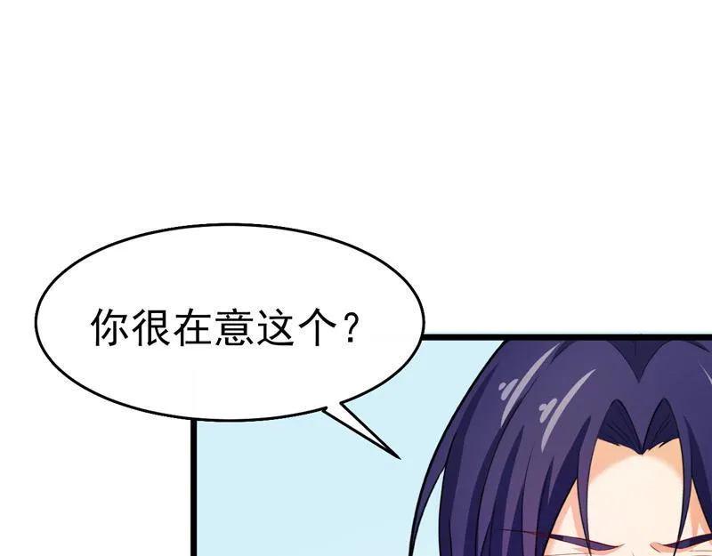 第42话 第34页