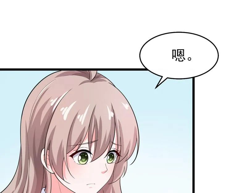 第42话 第36页